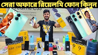 সেরা অফারে Realme Mobile কিনুন🔥Realme C55 Price🔰Realme Smartphone Price In Bangladesh✔Asif Vlogs [upl. by Savvas195]