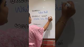 SPOKEN ENGLISH MALAYALAM  SPELLWITHDINA learnenglish englishclassesonline spellwithdina [upl. by Adnaluy836]