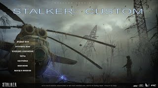 ☢️ STALKER ANOMALY 152 СБОРКА CUSTOM СВАЛКА ПРОХОЖДЕНИЕ [upl. by Vasilis]