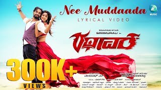 12th Fail Kannada Movie 2023  Vikrant Massey  Medha Shankar  Vinod Chopra  Review amp facts [upl. by Kolva]