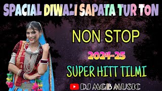 NEW SPACIAL DIWALI SAPATA TUR TON  NONSTOP 202425  SUPER HITT TIMLI  DJ MGB MUSIC [upl. by Knudson224]