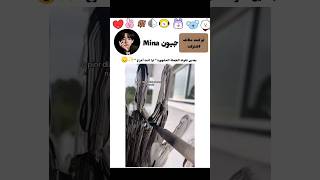 مزح الأصدقاء👽💔 shorts nva97 bts army avk akv thv srk jungkook taehyung جونغكوك rc [upl. by Dnana95]