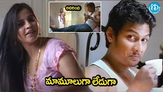 Simham Puli Best Romantic love scene Actor Jeeva  iDream Warangal [upl. by Eleanore455]