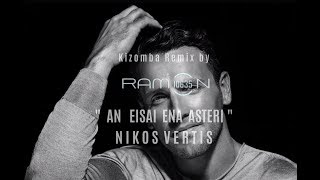 ♫ AN EISAI ENA ASTERI ǀ Kizomba Remix by Ramon10635 ft DJ Scan ǀ Nikos Vertis [upl. by Kciredorb]