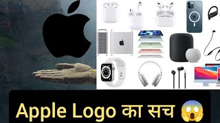 Apple Iphone Logo Truth You dont know  Apple Logo Evolution [upl. by Htbazile]