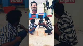 Funny video hindi 😄 shorts viral youtubeshort [upl. by Trefler116]