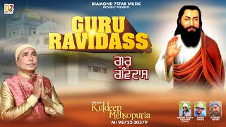 Guru Ravidass  Kuldeep Mehsopuria  Amrik Ghafil  D7starmusic  2024 New Devotional Song [upl. by Hahsi]