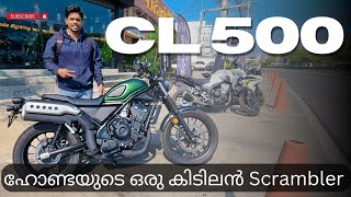 Honda CL500 2023  ഹോണ്ടയുടെ ക്ലാസിക് CL series ന്റെ തിരിച്ചുവരവ്  Upcoming Motorcycles [upl. by Garner]