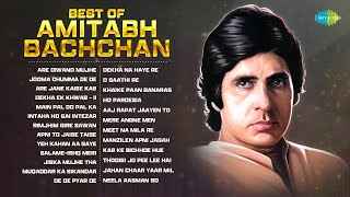 Best Hits of Amitabh Bachchan  Are Diwano Mujhe Pehchano  Jooma Chumma De De  Old Hindi Songs [upl. by Odrarebe]