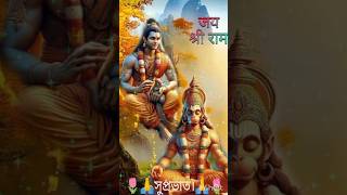 Ram Nam kirtan🙏♈🙏Jayshreramramnamramnavamirambhaktahinduramayanytshortsubcribeshorts [upl. by Enobe777]