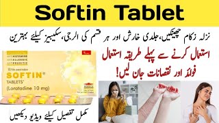 softin tablet uses in urdu  softin tablet 10 mg uses  loratadine 10 mg [upl. by Shannan]