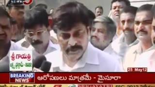 Mega star Chiru Comments On Jagan Arrest TV5 [upl. by Adlitam268]