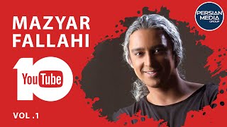 Mazyar Fallahi  Best Songs 2018 I Vol 1  مازیار فلاحی  ده تا از بهترین آهنگ ها [upl. by Hinch]