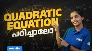 Second Degree Equations  Class 10  Mathematics [upl. by Arymas]