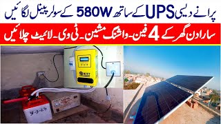 Convert Old UPS into SOLAR Electricity without Solar Inverter  MPPT Solar Charge Controller [upl. by Amado]