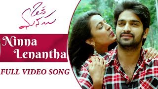 Ninna Lenantha Full Video Song  Oka Manasu Movie  Naga Shaurya  Niharika Konidela  Madhura Audio [upl. by Retxab178]