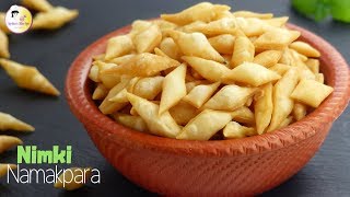 বেকারি স্টাইলে মুচমুচে নিমকি  Bangladeshi Bekary style Nimki Recipe Crispy Namak Pare Namkeen [upl. by Anilra978]