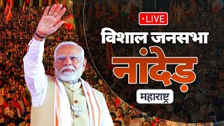 Narendra Modi सभा Live Nanded pmmodi narendramodi livestream modi modiji nanded [upl. by Yrtnej]