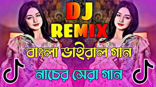 Bangla Dj Song 2024  Bangla Djj  Tiktok Vairal Dj Song  Dance  Nacer Dj Song  Bangla Vairal Gan [upl. by French]