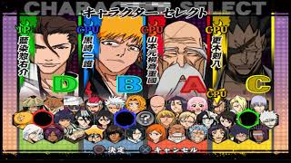 Bleach  Blade Battlers 2nd Fatal 4Way Aizen vs Yamamoto vs Ichigo vs Kenpachi [upl. by Canter873]