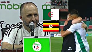 CONFÉRENCE DE PRESSE DJAMEL BELMADI APRÈSMATCH ALGERIE OUGANDA [upl. by Nylissej760]