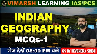 Indian Geography Part 1 MCQs [upl. by Yci]