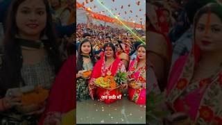 असिया पुरा न होय  Chhath Puja Ke Geet 🙏 KAVITA PAUDWAL  SHORT VIDEO bhojpuri chhathpuja🌞🌄😥 [upl. by Leen]