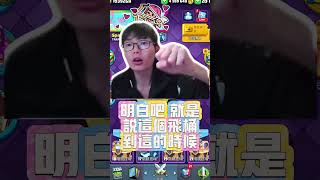 超騎如何完全解飛桶 力量哥 lciop clashroyale 皇室戰爭 皇室战争 [upl. by Bakeman]