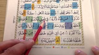 Surah Abas Part 1 with brief practical Tajweed [upl. by Eaned426]