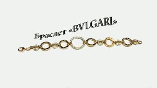 Золотой женский браслет\Gold Bracelet women [upl. by Sixel]