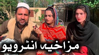 Full Funny Interview Jafary Qasab Gar Ao Khpala Weena Drama Recording Funny Video By Sadiq Khan vlog [upl. by Berglund872]