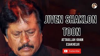 Jiven Shaklon Toon  Attaullah Khan Esakhelvi [upl. by Armando]