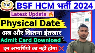 BSF HCM Physical Date 2024  BSF HCM Admit Card 2024  BSF HCM Physical Test Date 2024 Big Update [upl. by Ayotaj]