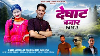 Deghaat Bajar Part 2  Bhuwan Dungriyal  New Kumaoni Song 2024  New Pahadi Song [upl. by Aesoh162]