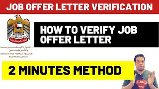 Job offer letter UAE MOL check online  How to check if Offer Letter is Genuine or not [upl. by Ahsercel]