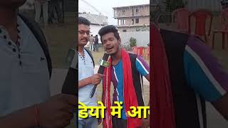 Amit Patel new song 😂😂😄😄😄😂😂😄 [upl. by Amelie]