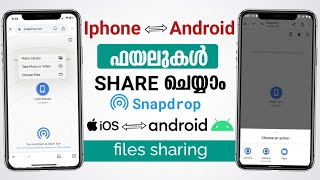 Iphone To Android Data amp Android To IPhone Transfer  File Transfer Android To ios  ios To Android [upl. by Iosep424]