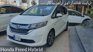 Honda Freed Hybrid Detail Review  Specs amp Price [upl. by Dole873]