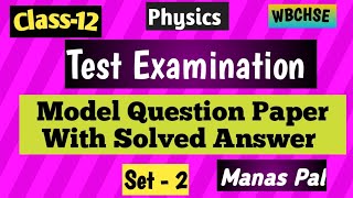 Class 12 Physics Test Exam Model Question Paper with solved answer WBCHSE [upl. by Tait]