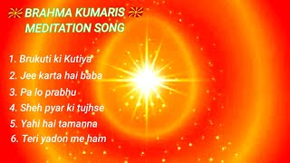 Meditation SongBrahma Kumaris music [upl. by Vogeley]