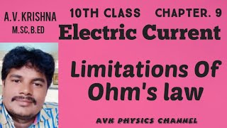 limitations of ohms law  electricity  class 10  physics [upl. by Honeyman797]