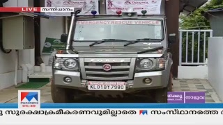 Manorama News TV Live  Malayalam News Kerala News  Top Headlines [upl. by Oiciruam]