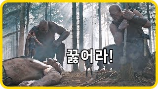 신을 죽이고 신화가 된 인간 [upl. by Etakyram]