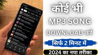 How To Download Music From Youtube  Youtube Mp3 Song Download  Youtube Song Kaise Download Kare [upl. by Anitsua380]