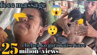 face massage  chehra ka chamk  how to apply scrub  Scrub massage  cream massage🫣 [upl. by Yasmin312]