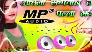 Othla Sangwale Tera Palla Latke Dj Remix 💞 Odna Silwale Tera Pallo Latke DJ Payal saini [upl. by Halak]