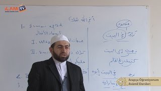 Arapça Dersi 55  Manel  Fiil Arapça Öğreniyorum  Muhammed Okumuş [upl. by Anej]