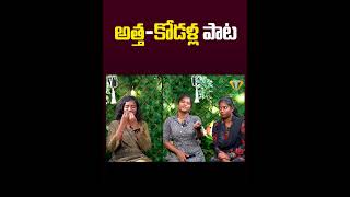 మేము ఇలా అవ్వడానికి కారణం MANGLI MADHUPRIYA  FOLK SINGERS CHIKKY SHRUTHI FULL INTERVIEW [upl. by Meek97]