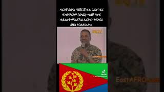 Harbena wichu hero off Eritrea [upl. by Anehsat]