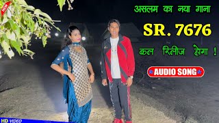 Aslam Singer Zamidar  असलम सिंगर न्यू सॉन्ग  4K Official Video Release  SR 7676  Coming Soon [upl. by Hainahpez]